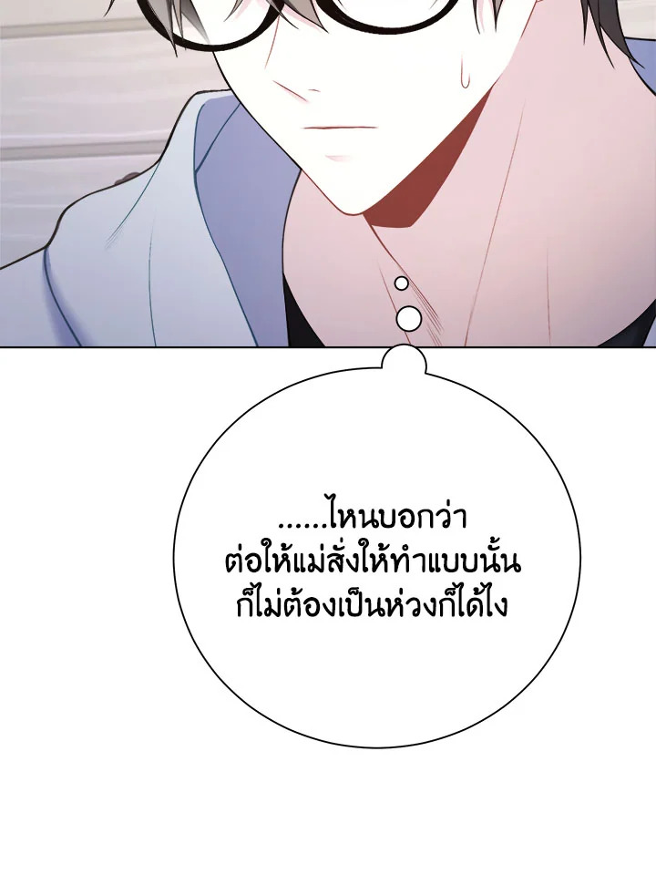 หน้า 67