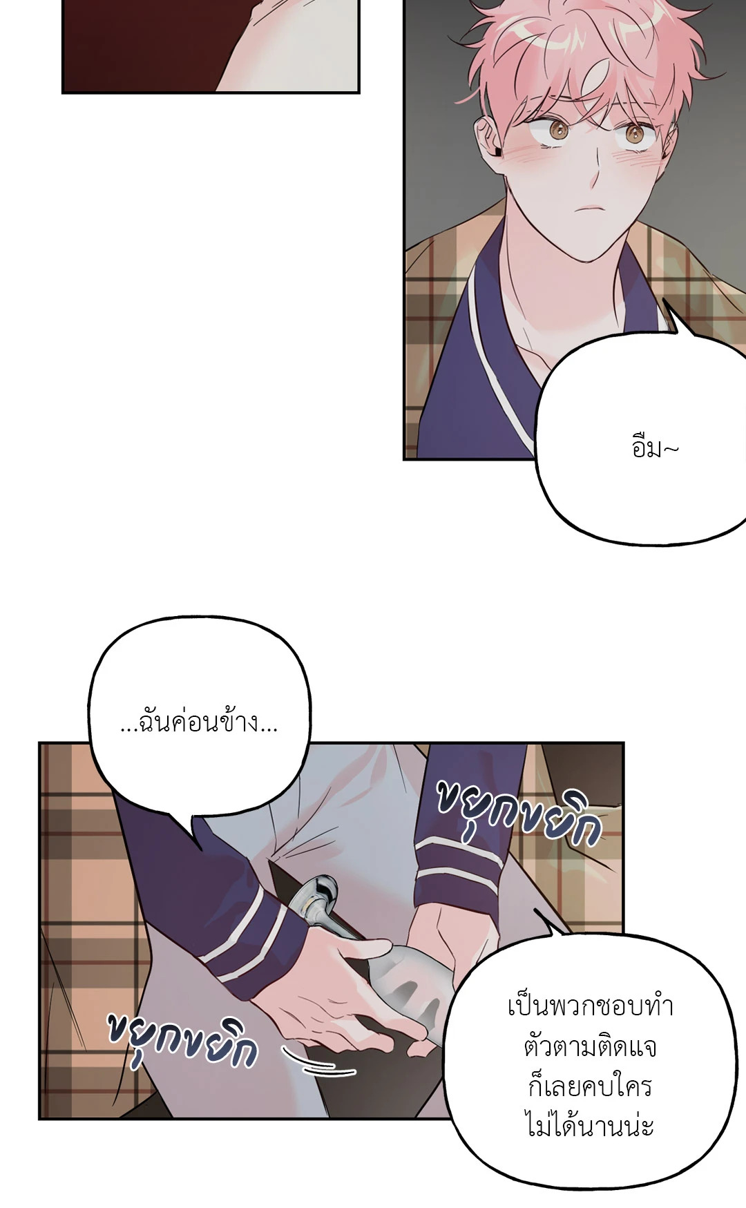 หน้า 21