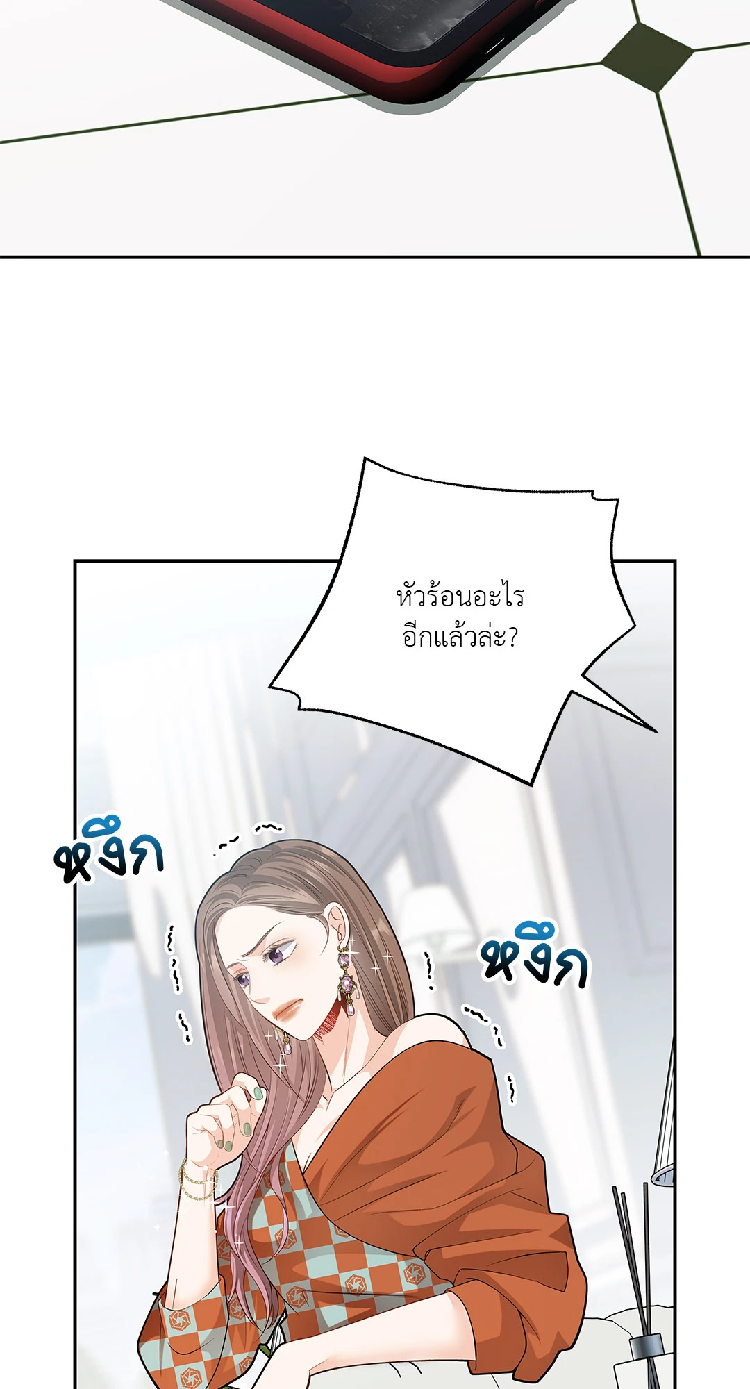 หน้า 34