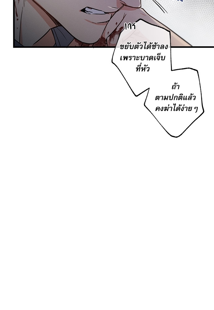 หน้า 92