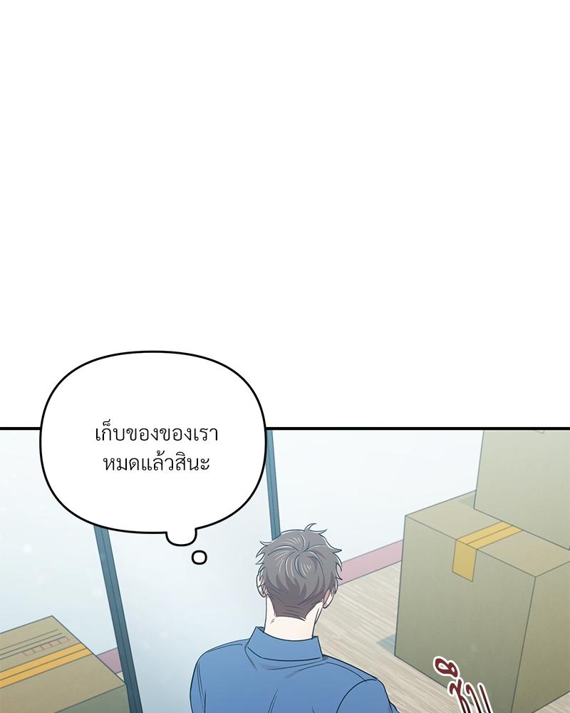 หน้า 92