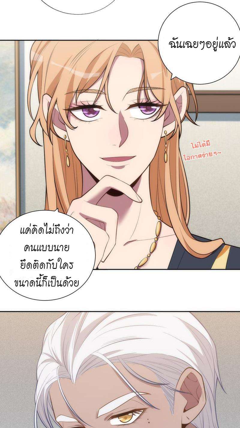 หน้า 76