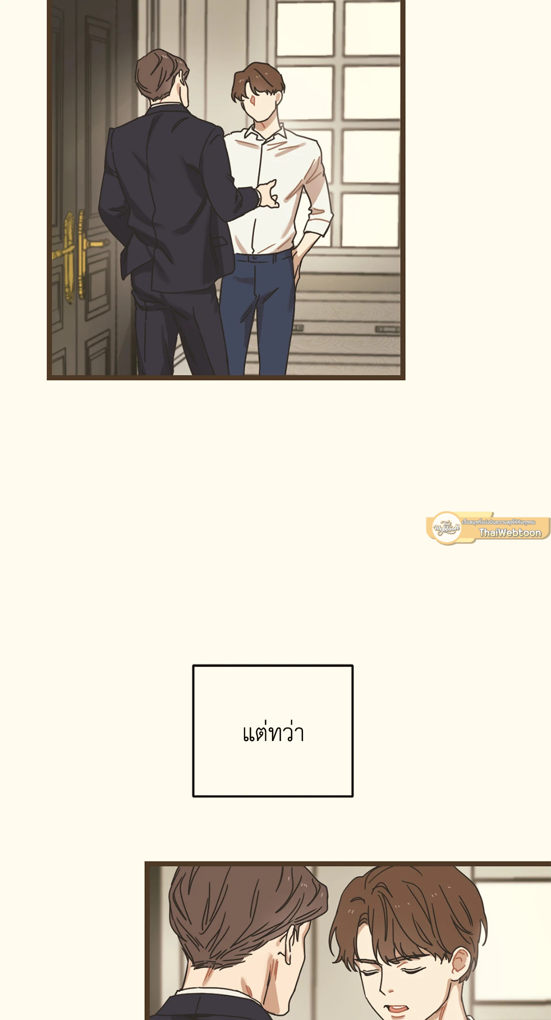 หน้า 99
