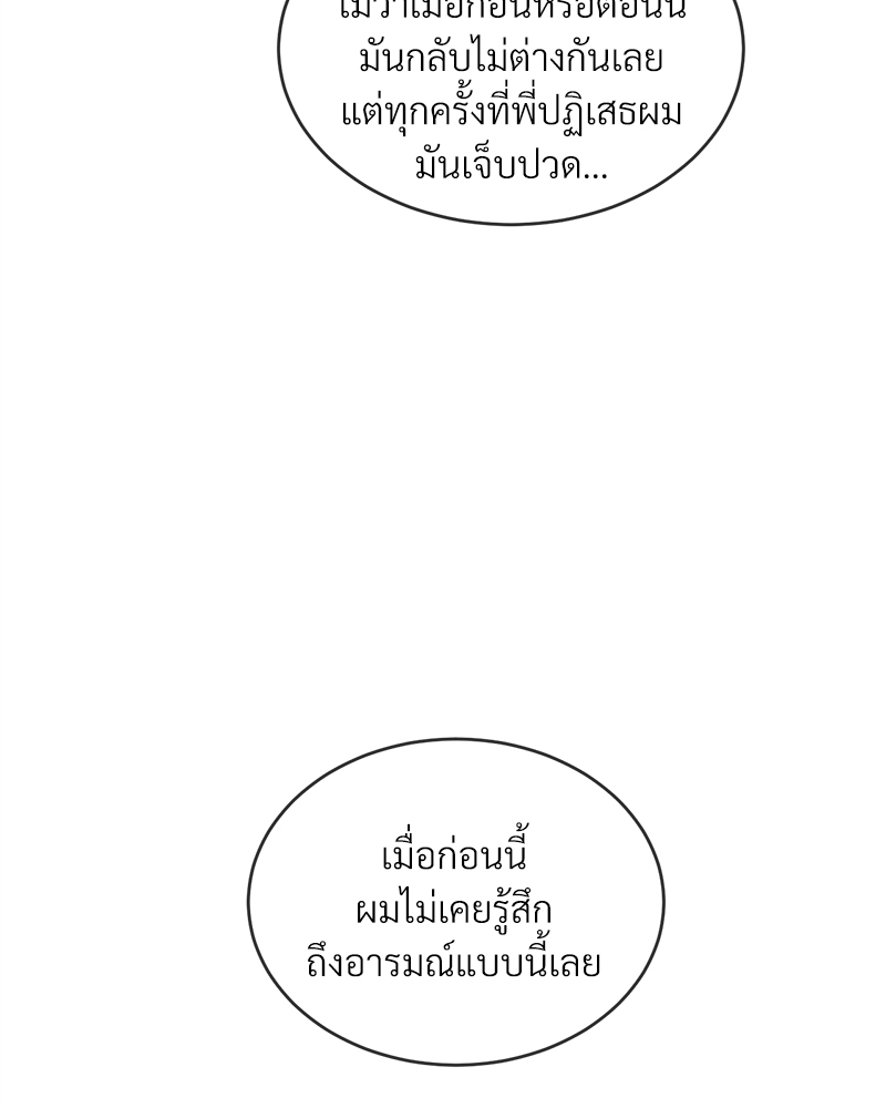 หน้า 103