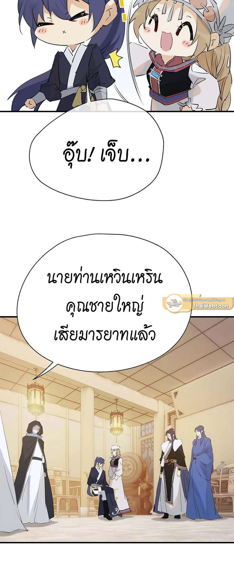 หน้า 25