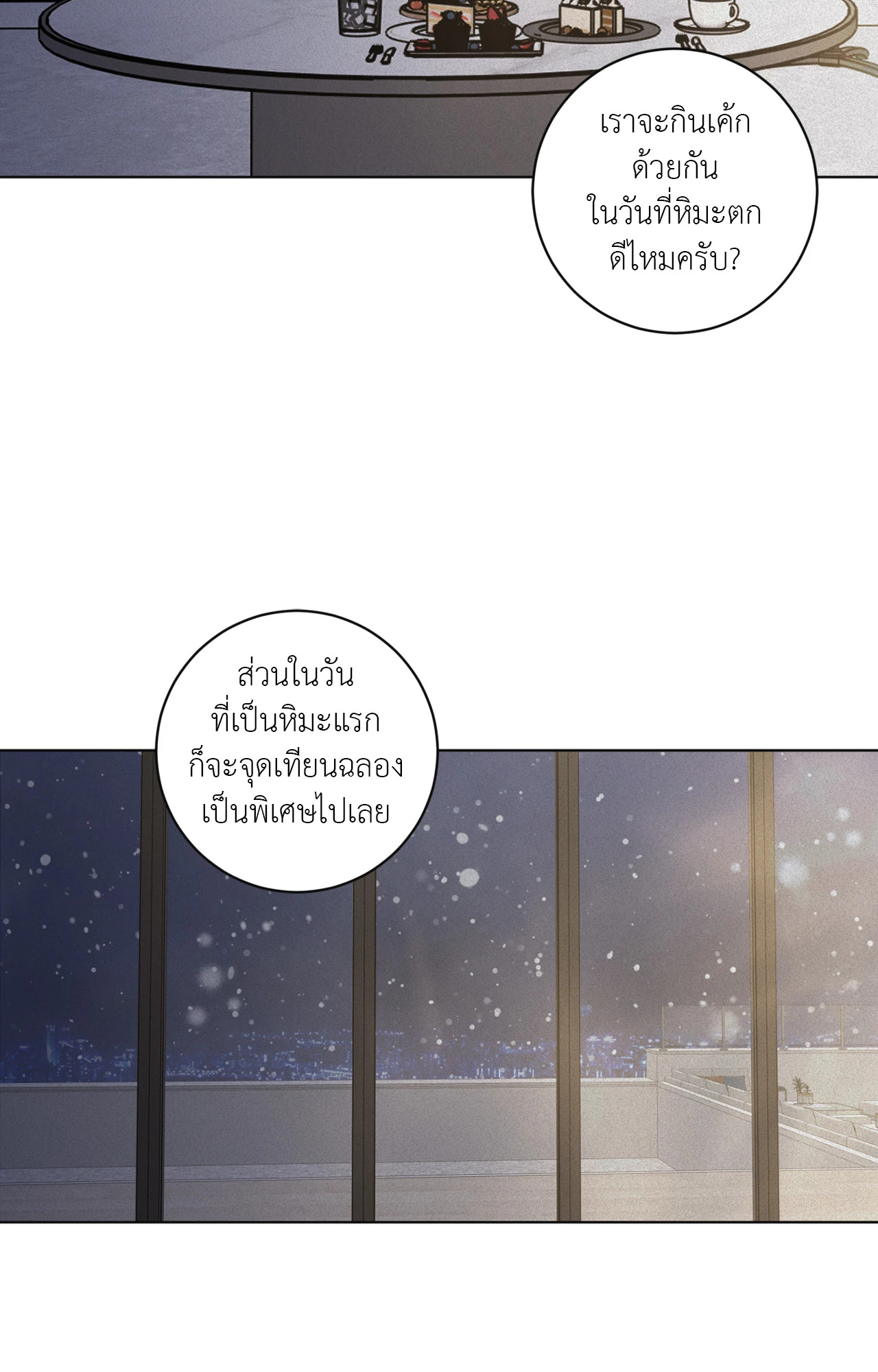หน้า 92