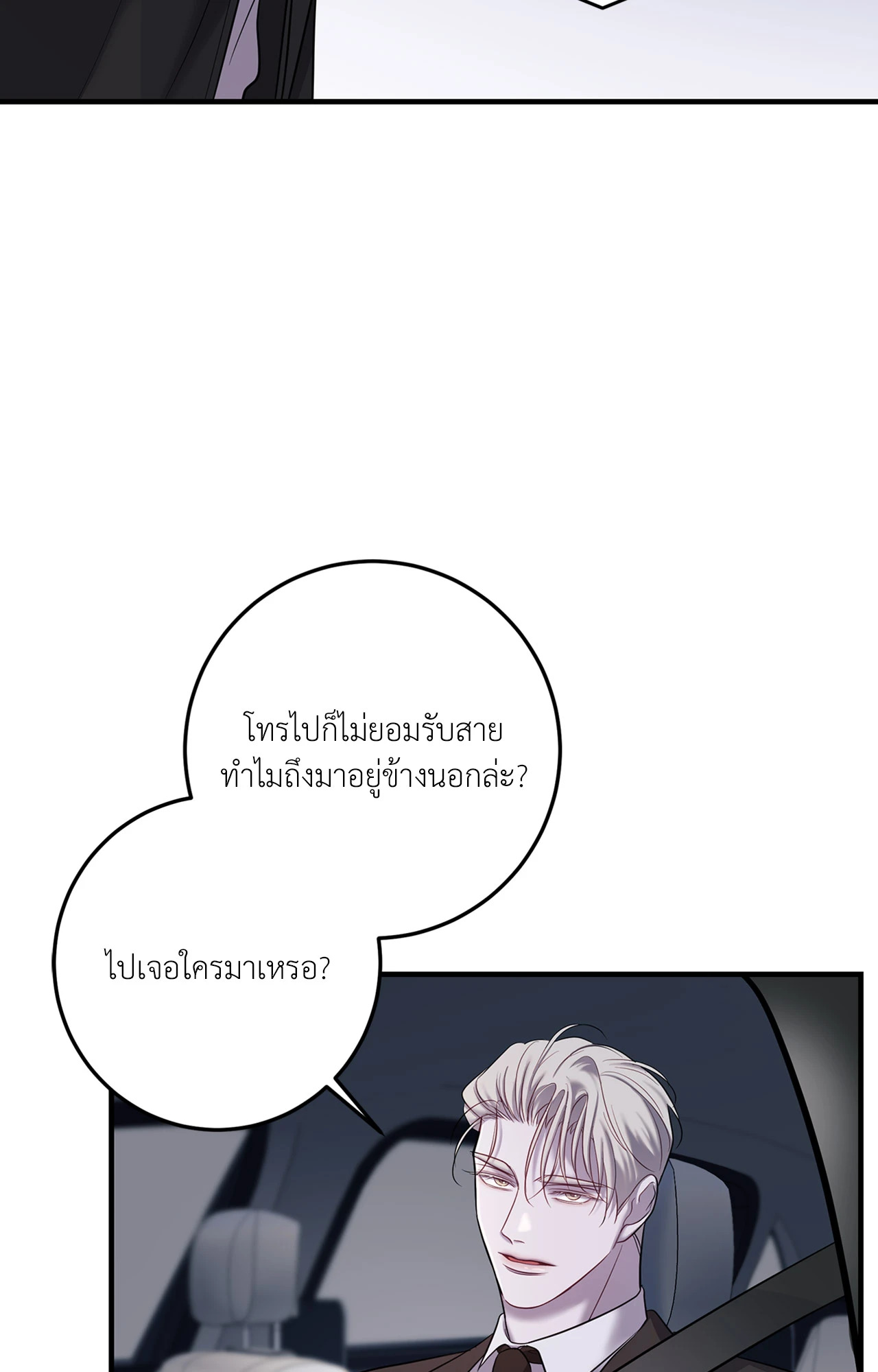 หน้า 59