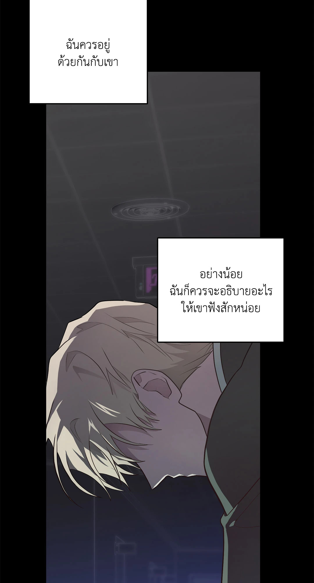 หน้า 77