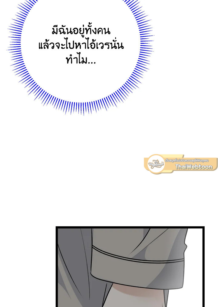 หน้า 106