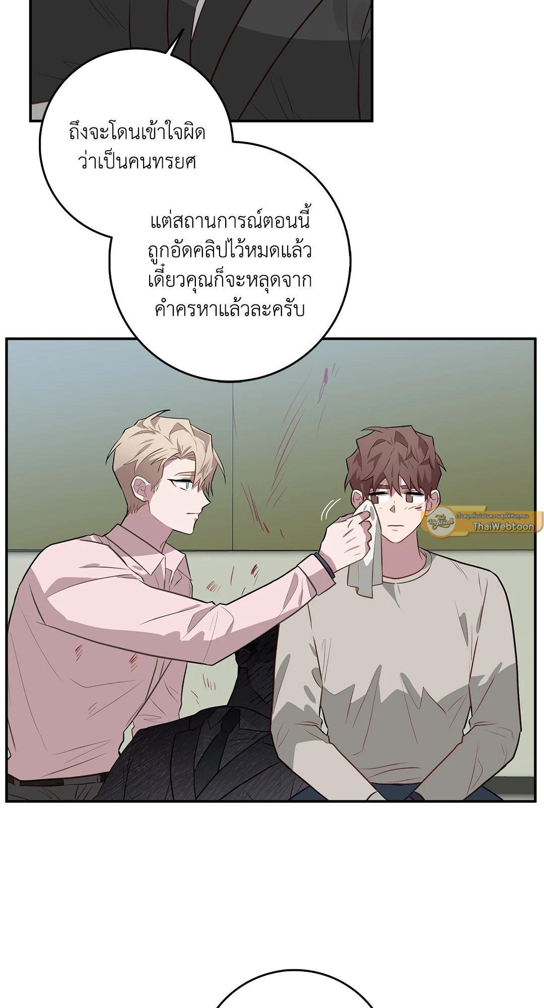 หน้า 37