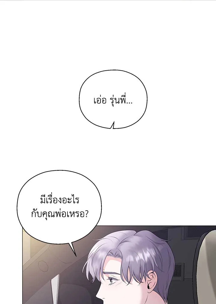 หน้า 99