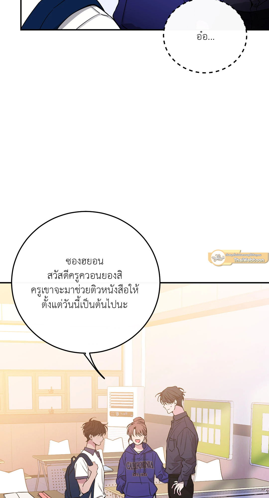 หน้า 75