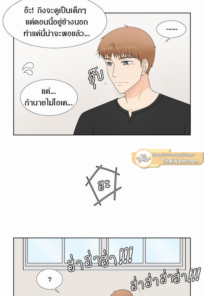 หน้า 43
