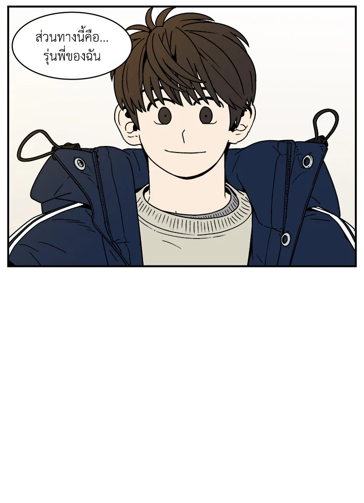 เรื่องราวของความปรารถนา ตอนที่ 60.17 - รูปที่ 2