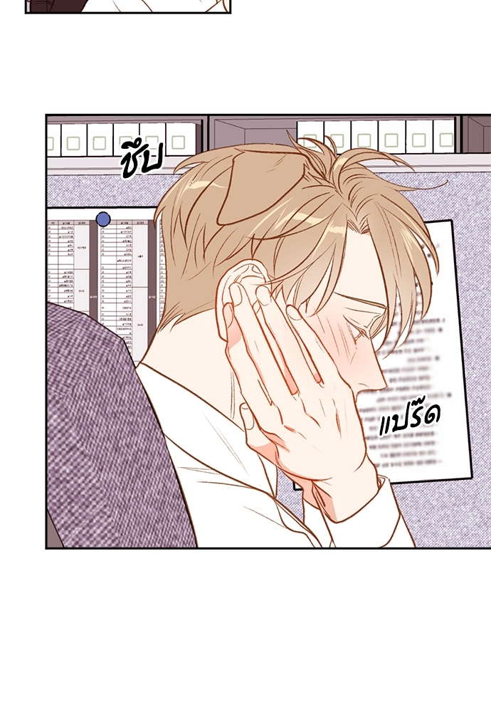 หน้า 70