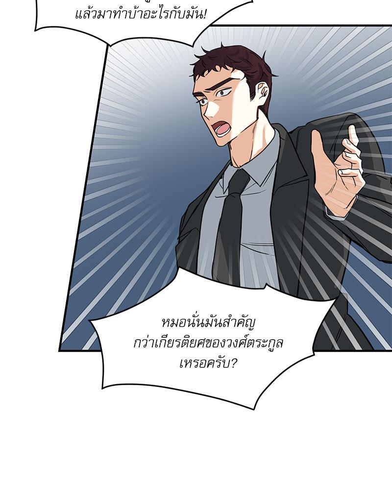 หน้า 119