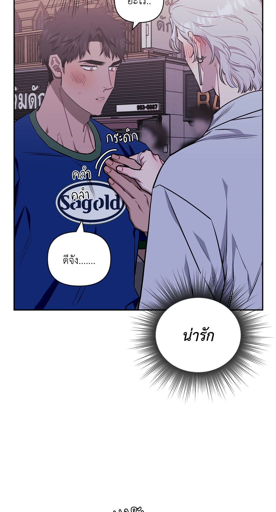 หน้า 56