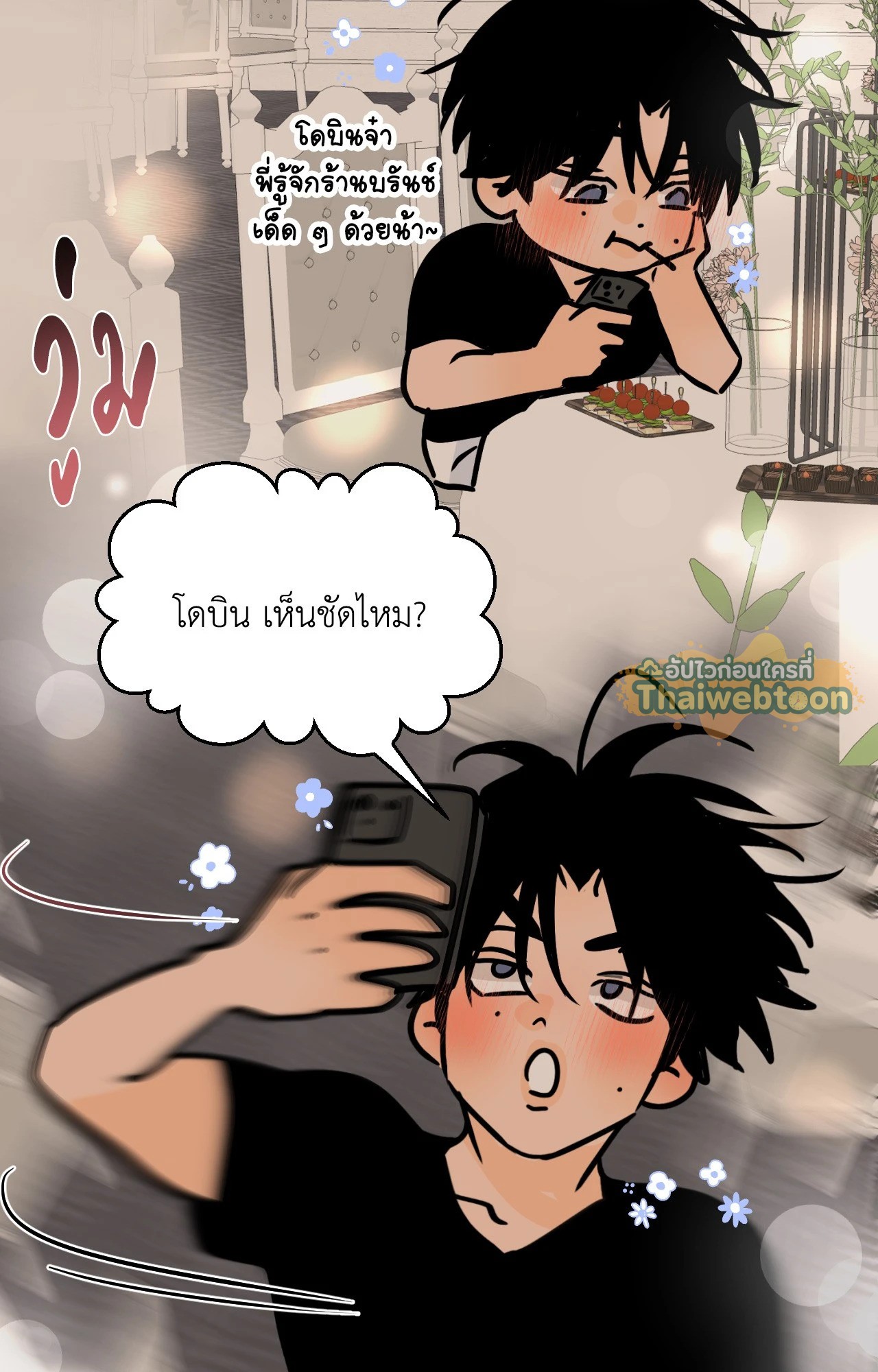 หน้า 38