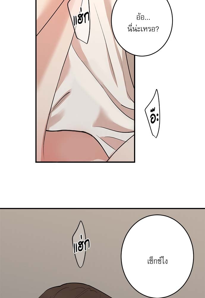 หน้า 64