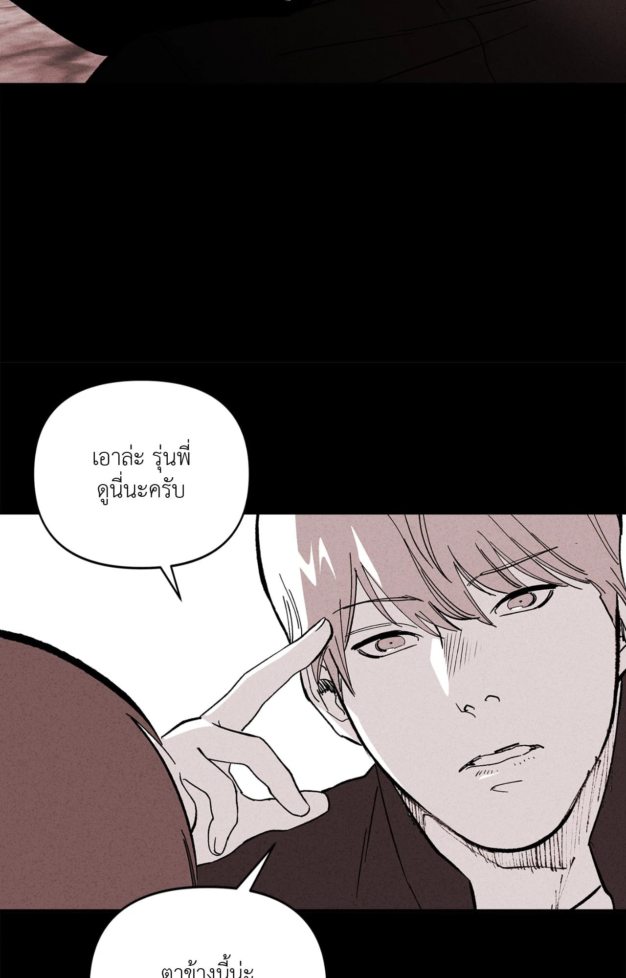 หน้า 82