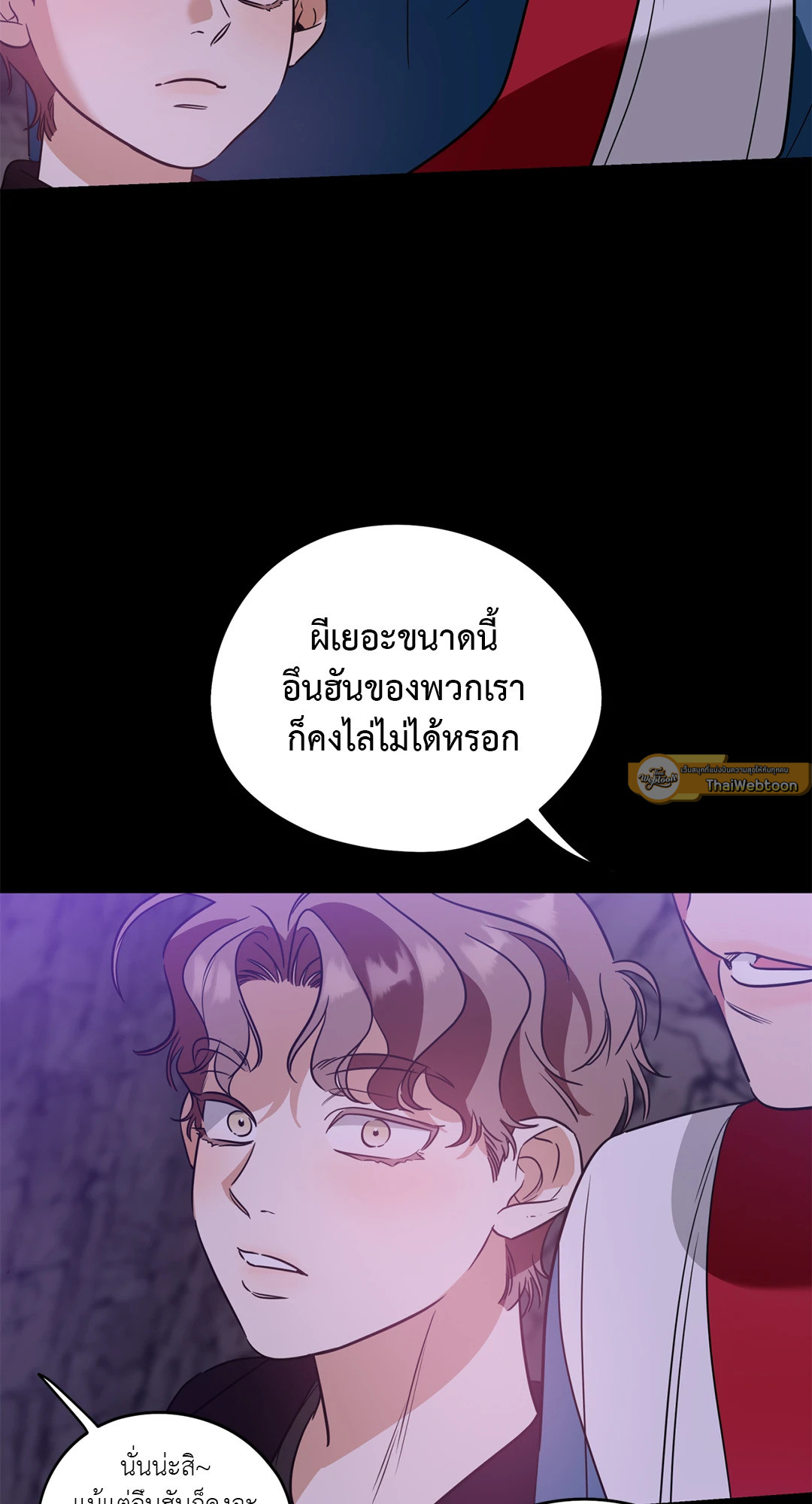 หน้า 61