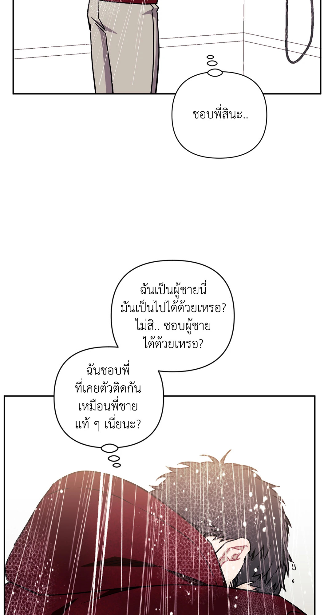 หน้า 70