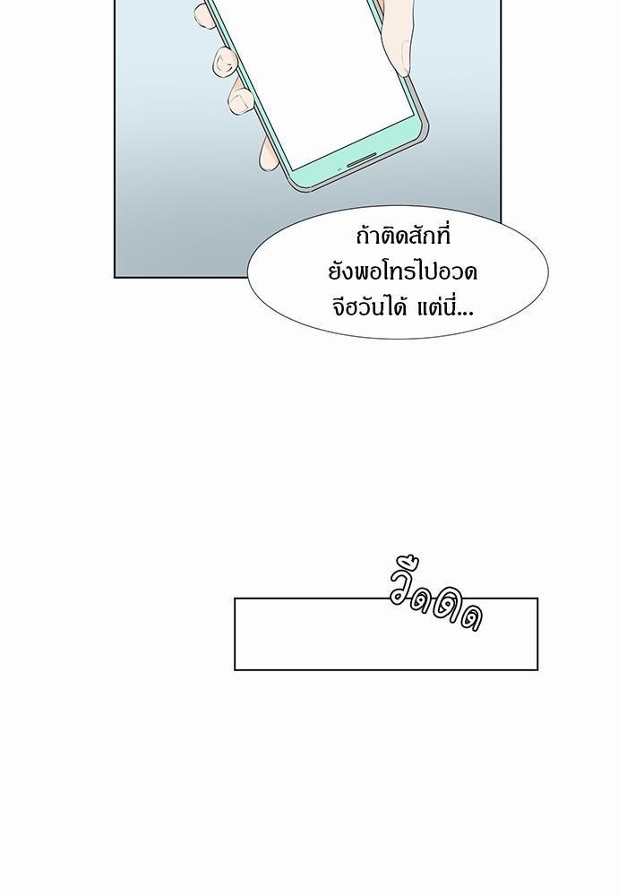 หน้า 78