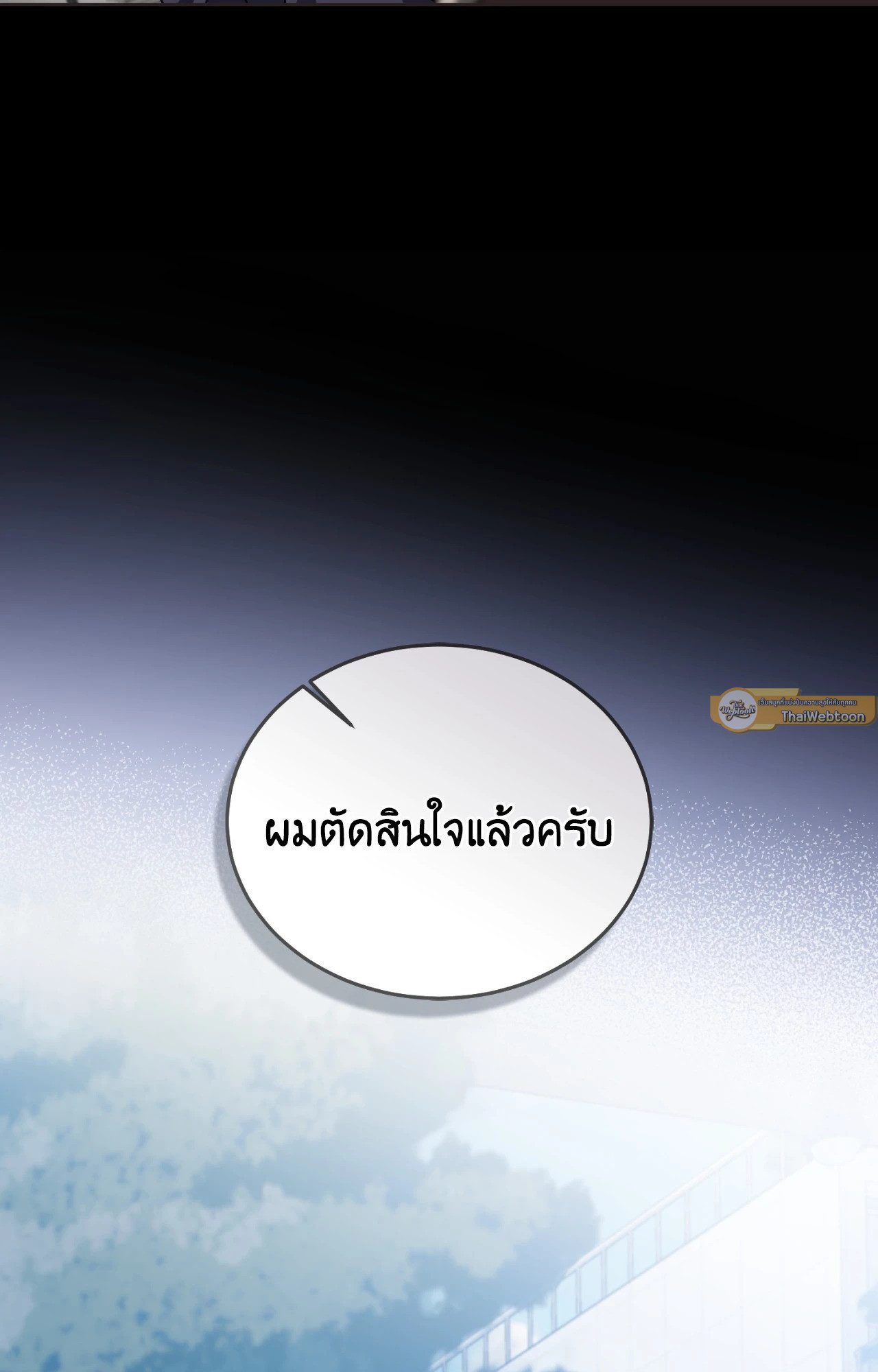หน้า 103