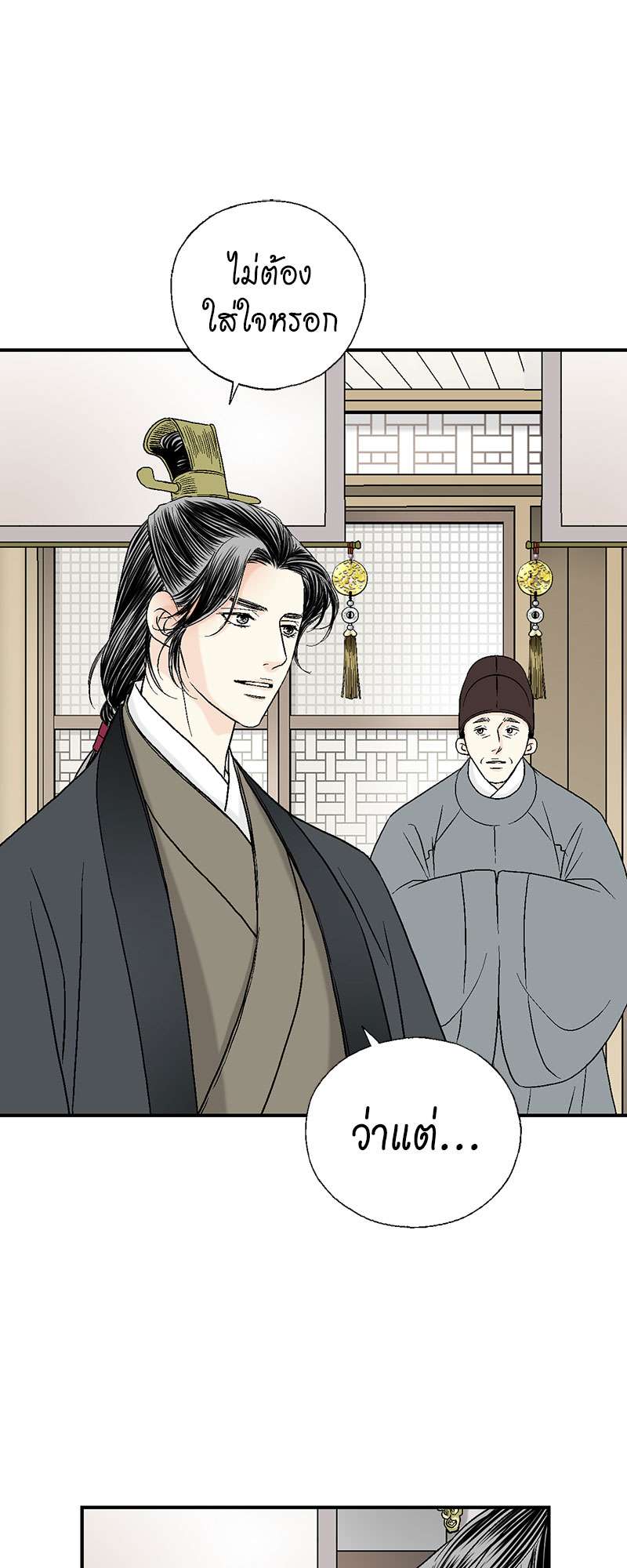หน้า 39