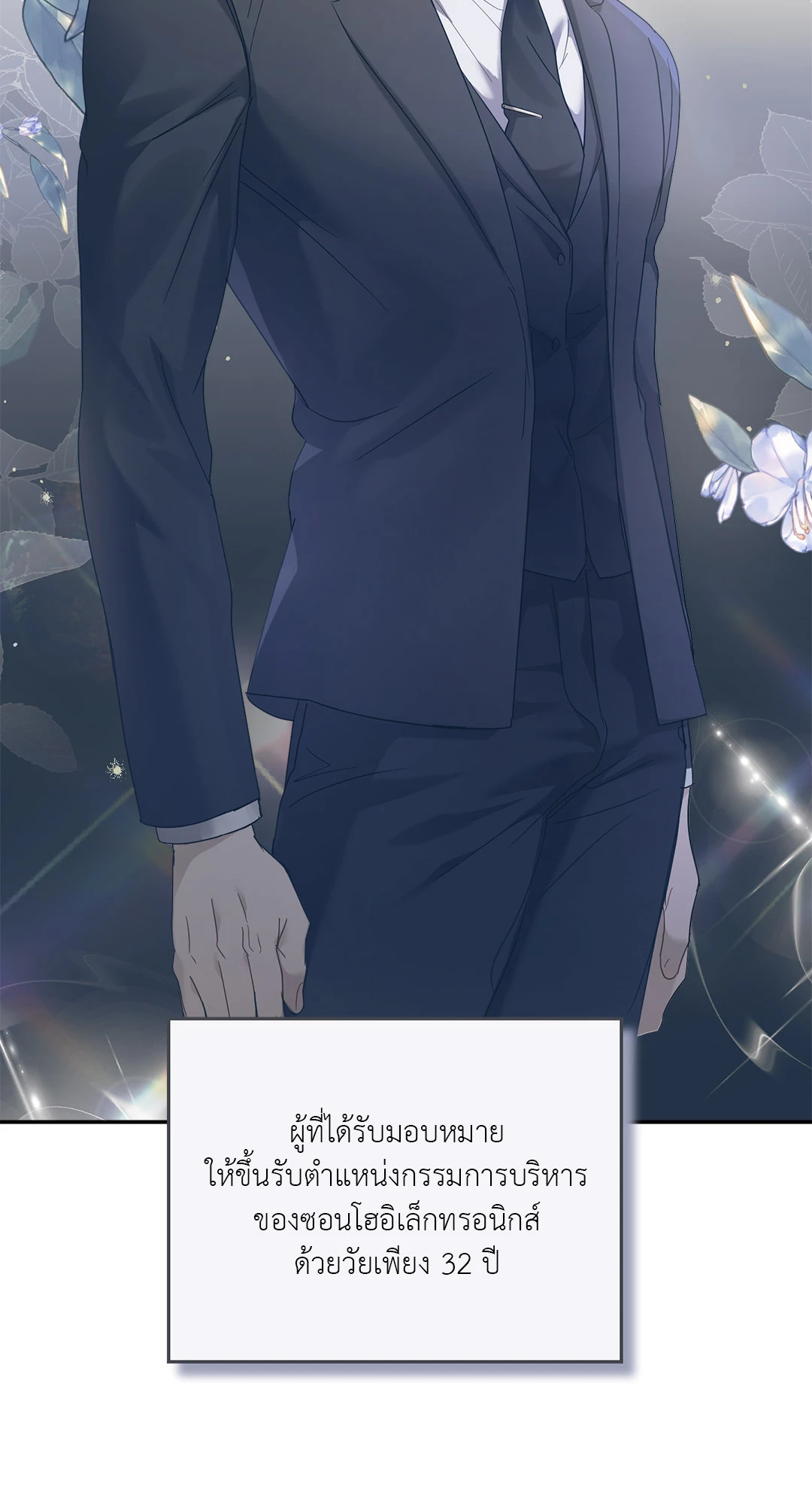 หน้า 73