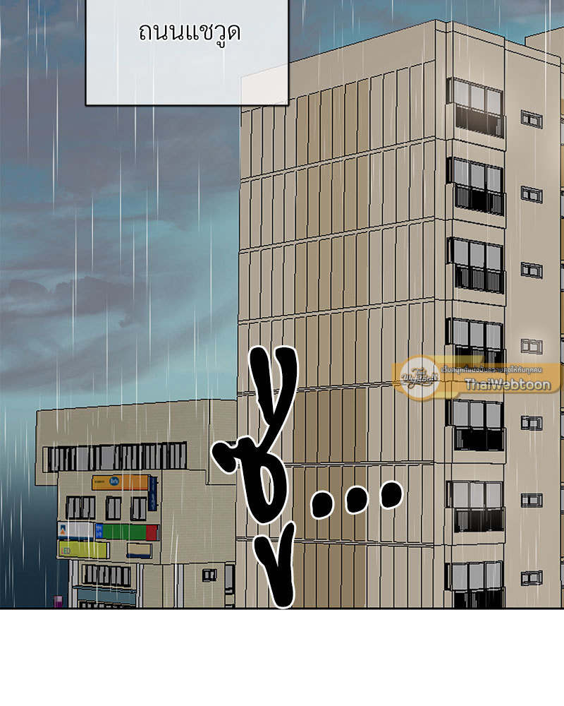 The color of the night ตอนที่ 31 - รูปที่ 2