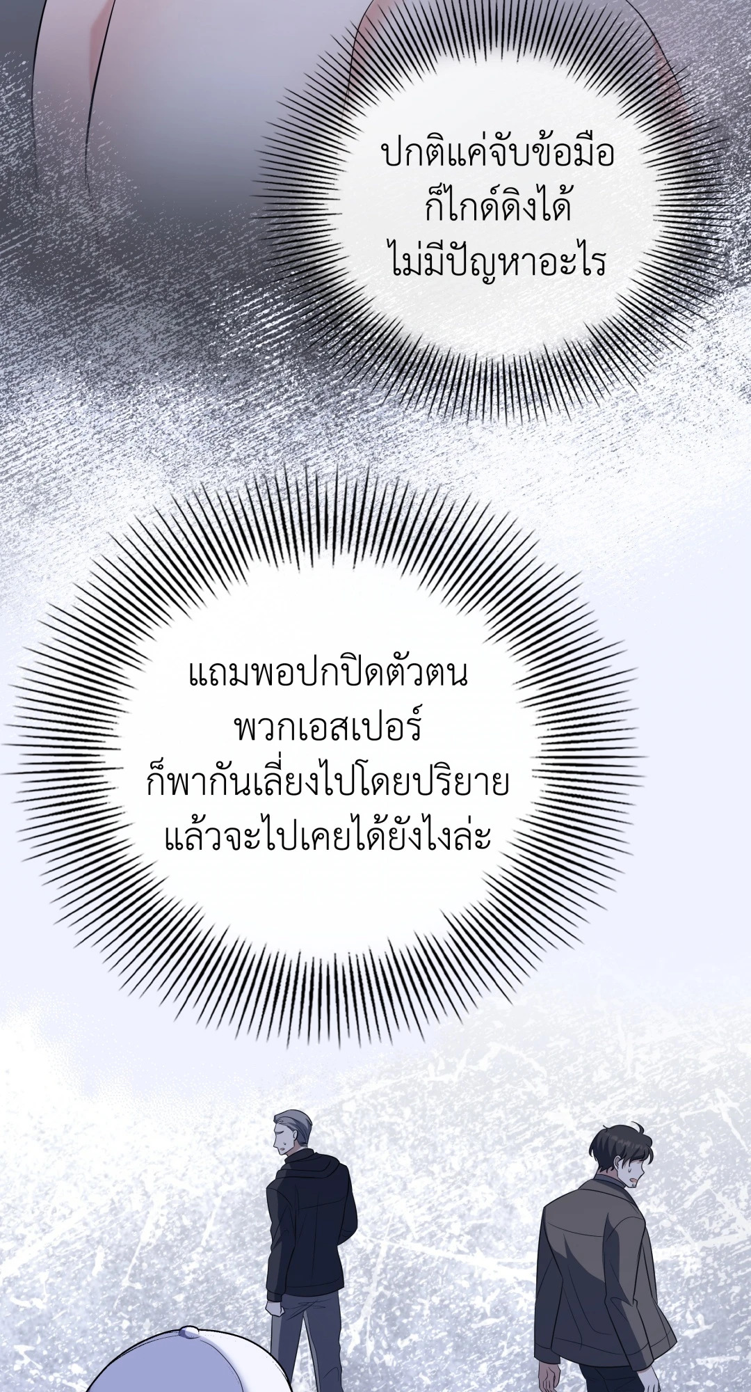 หน้า 57