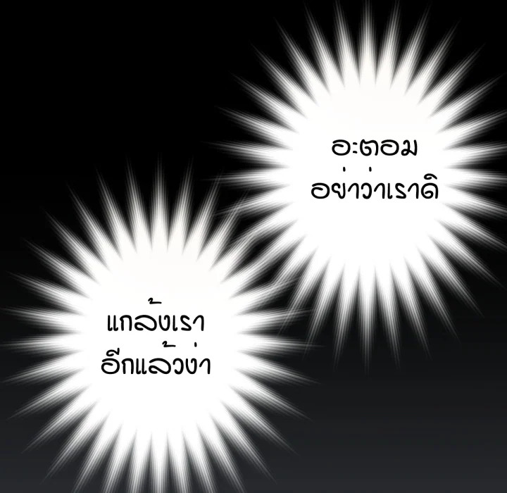 หน้า 80