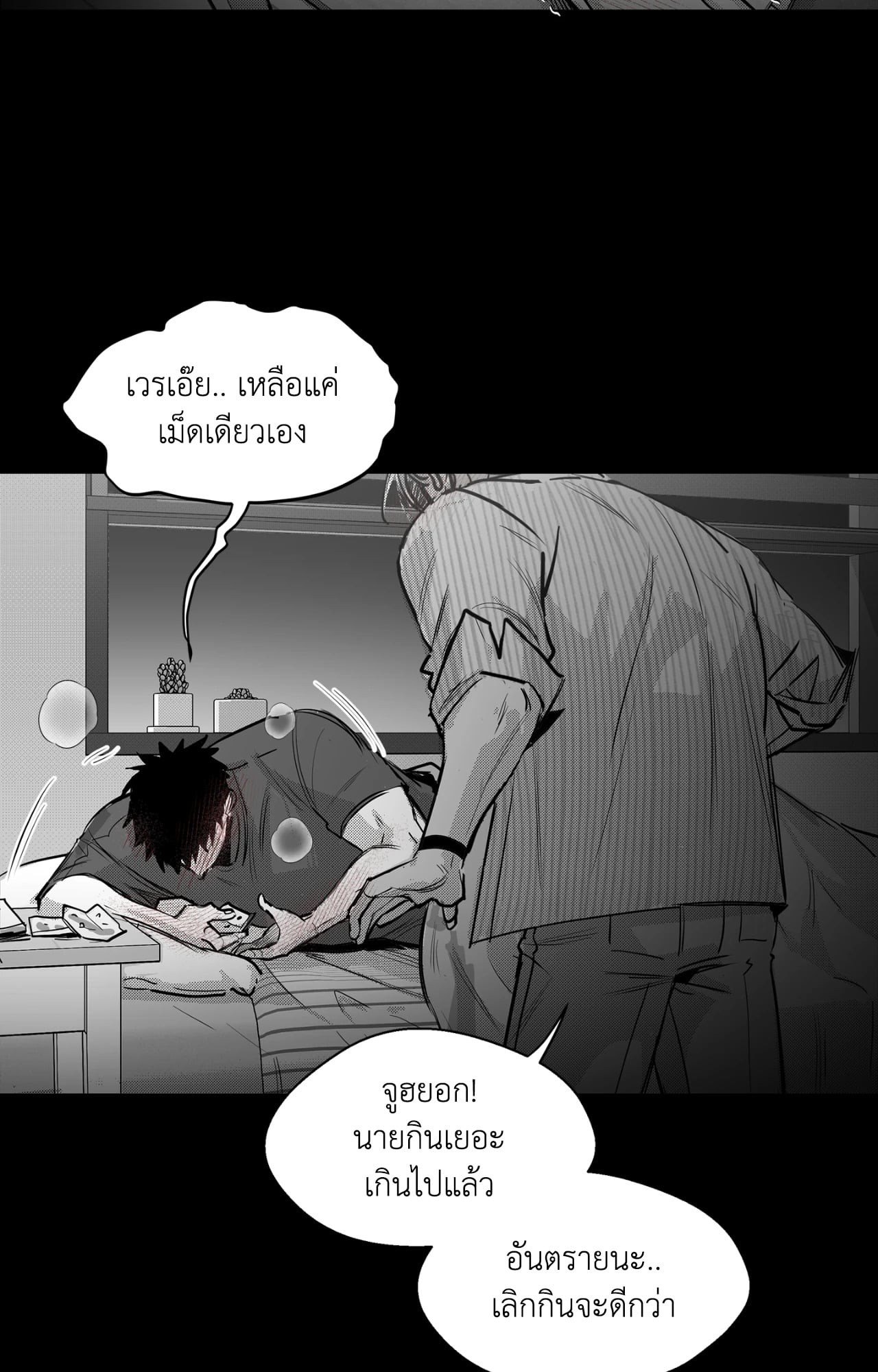 หน้า 52