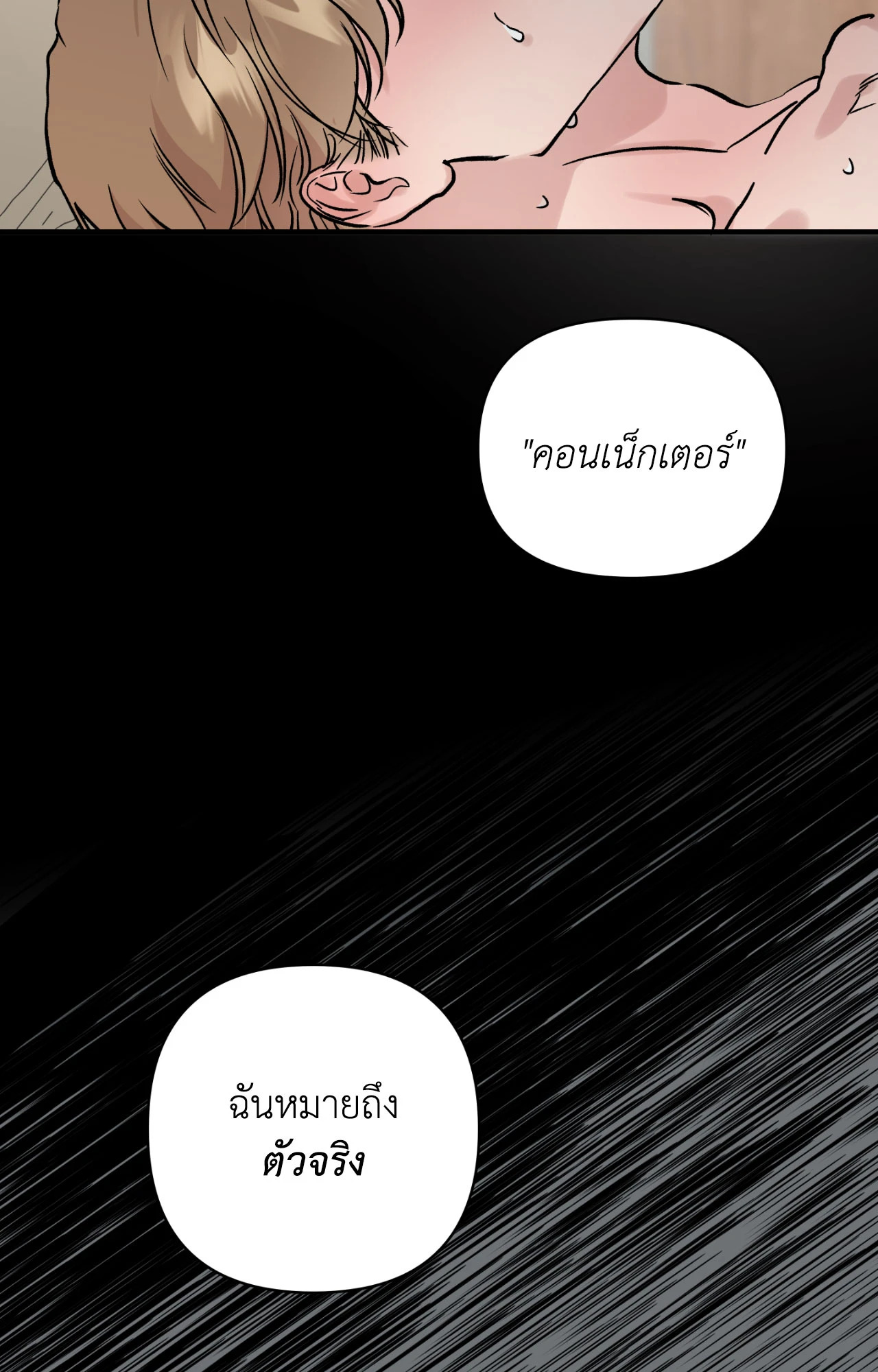 หน้า 65