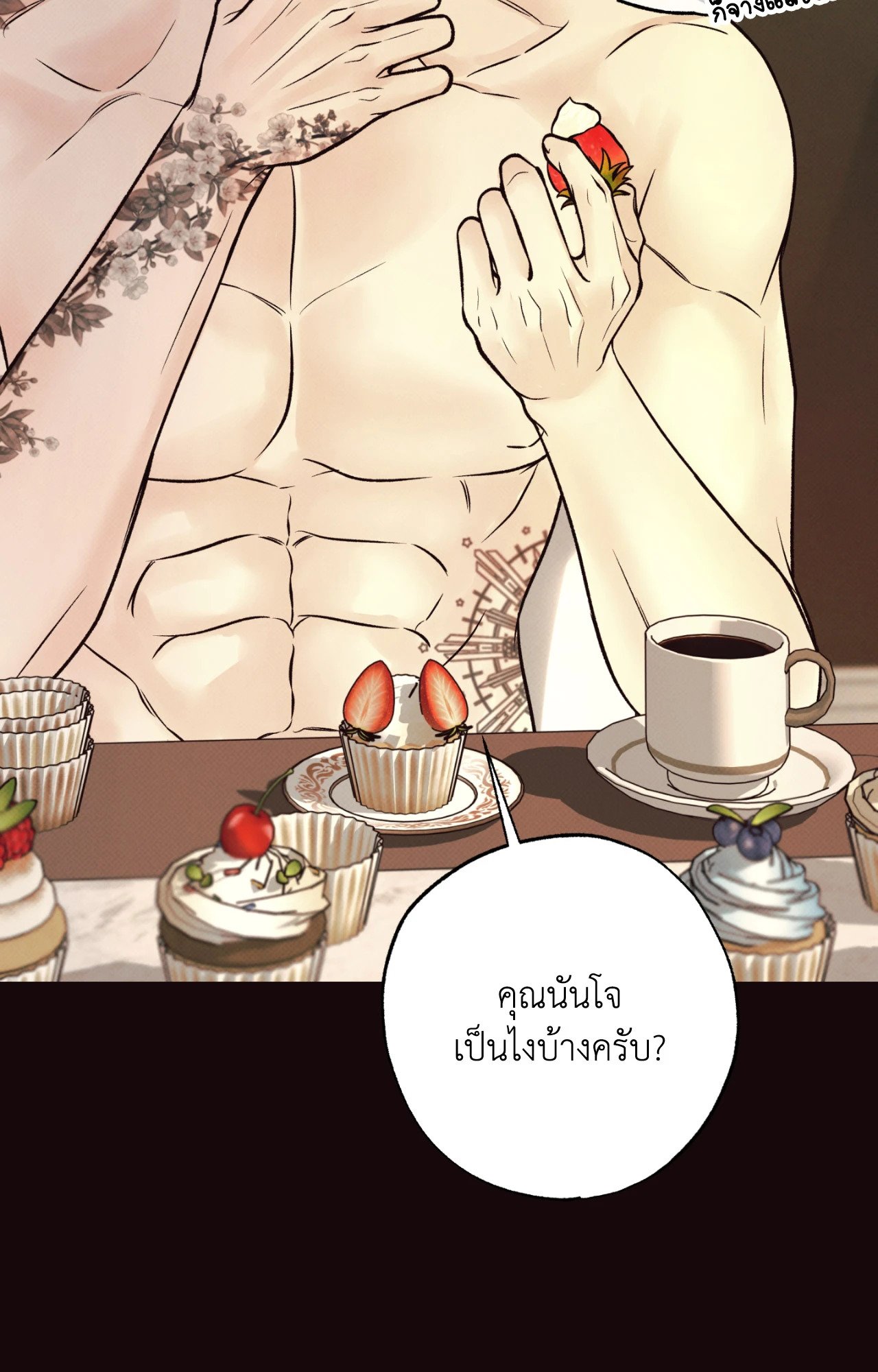 หน้า 31