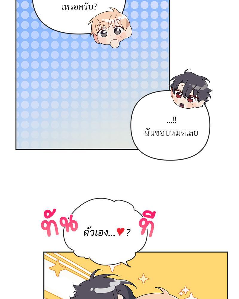 หน้า 69