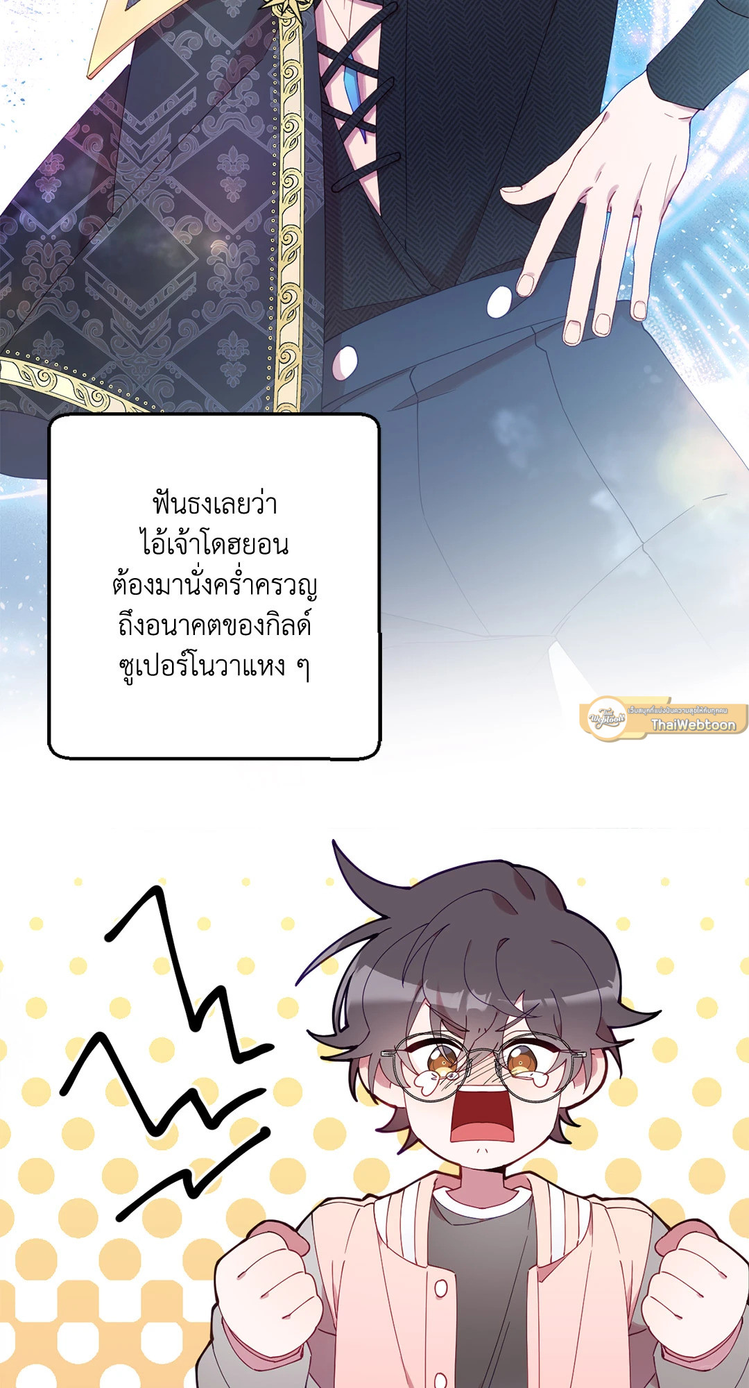 หน้า 68