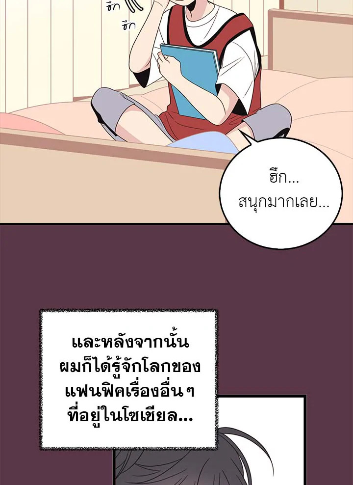 หน้า 97