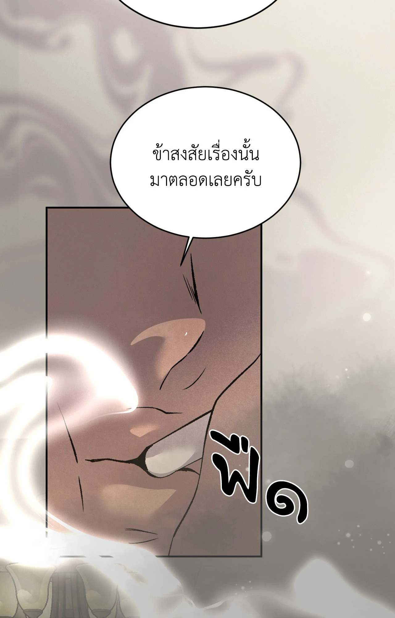 หน้า 139