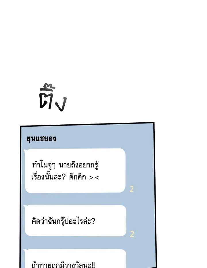 หน้า 85