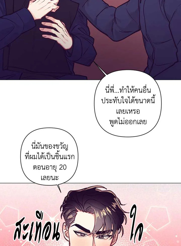 หน้า 72