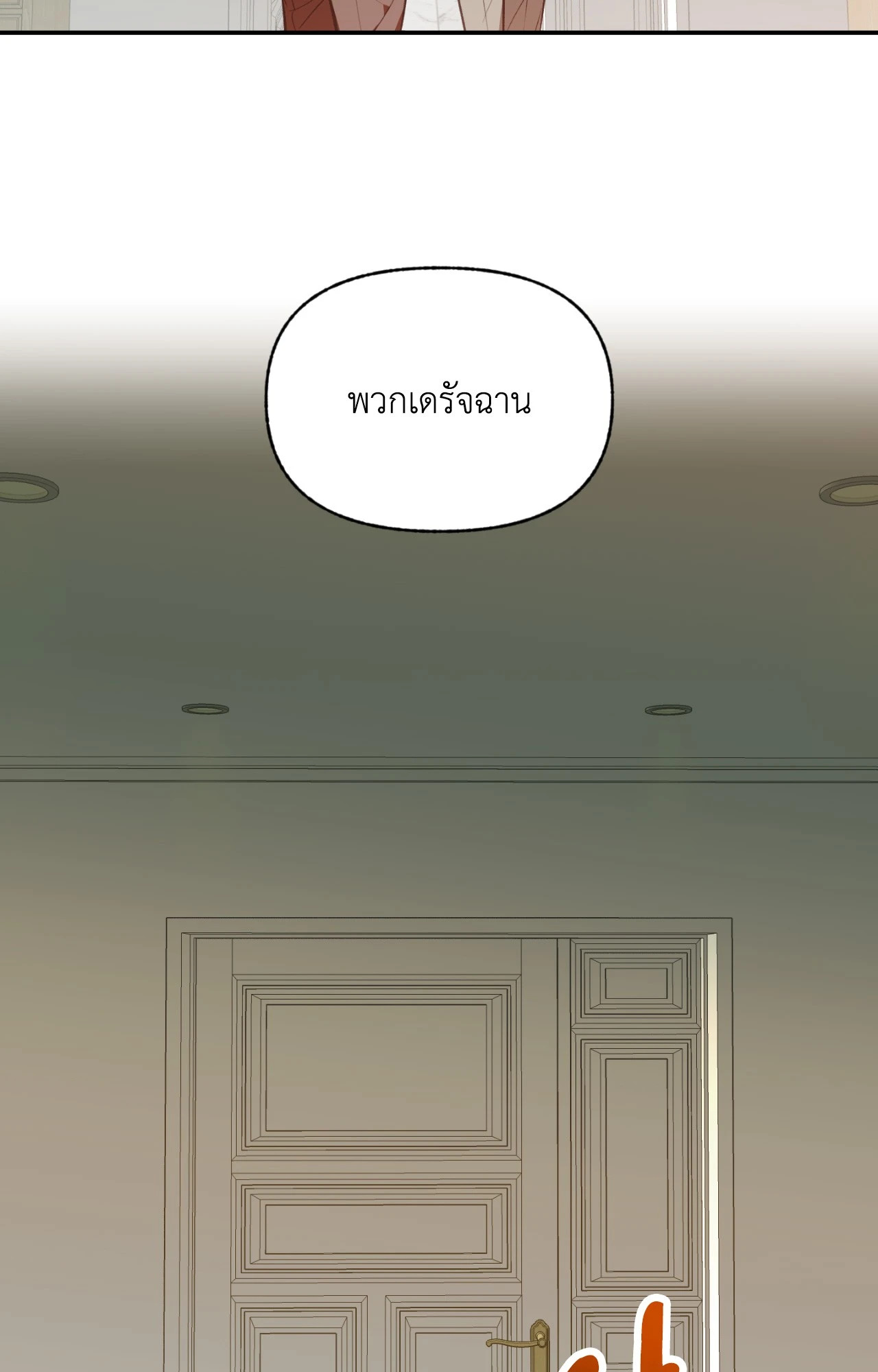หน้า 71