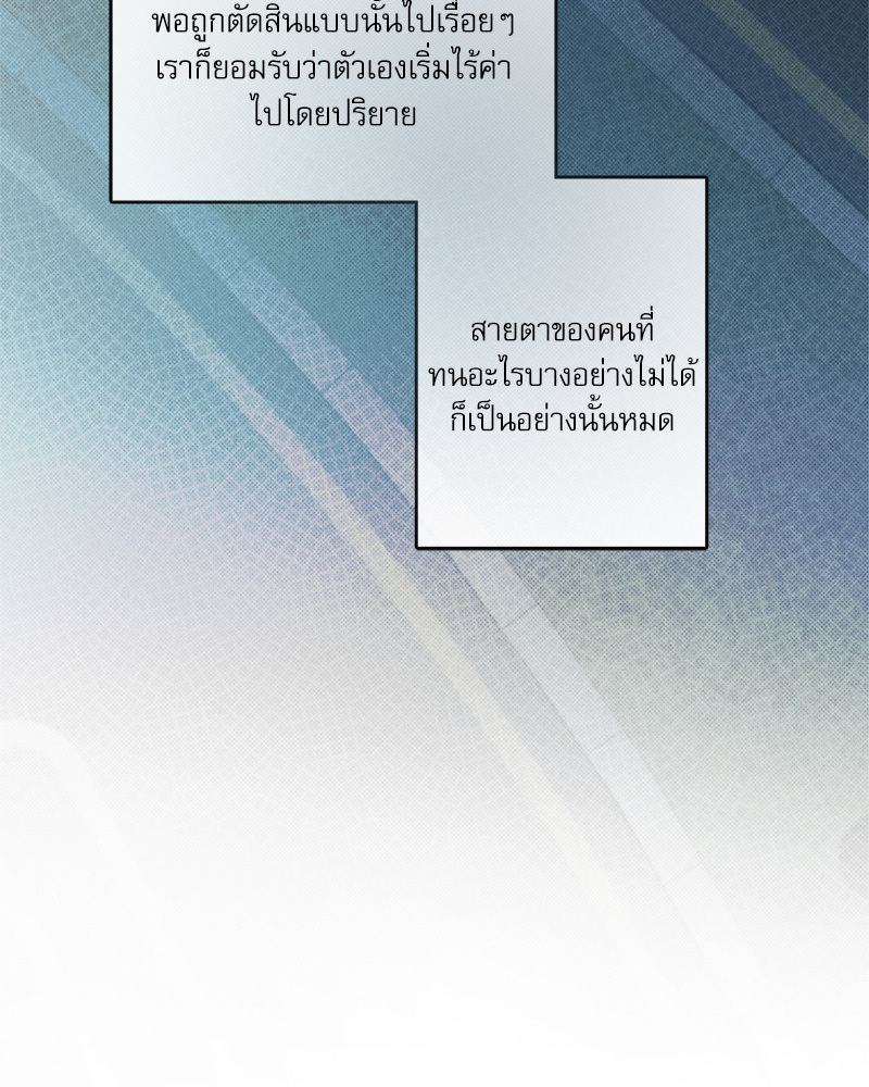 หน้า 122