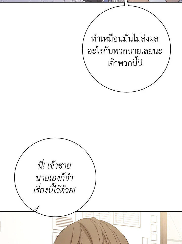 หน้า 79