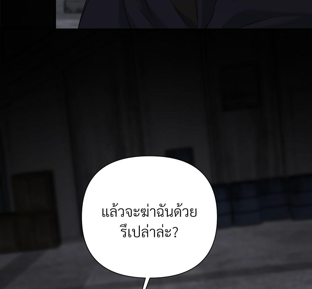หน้า 157