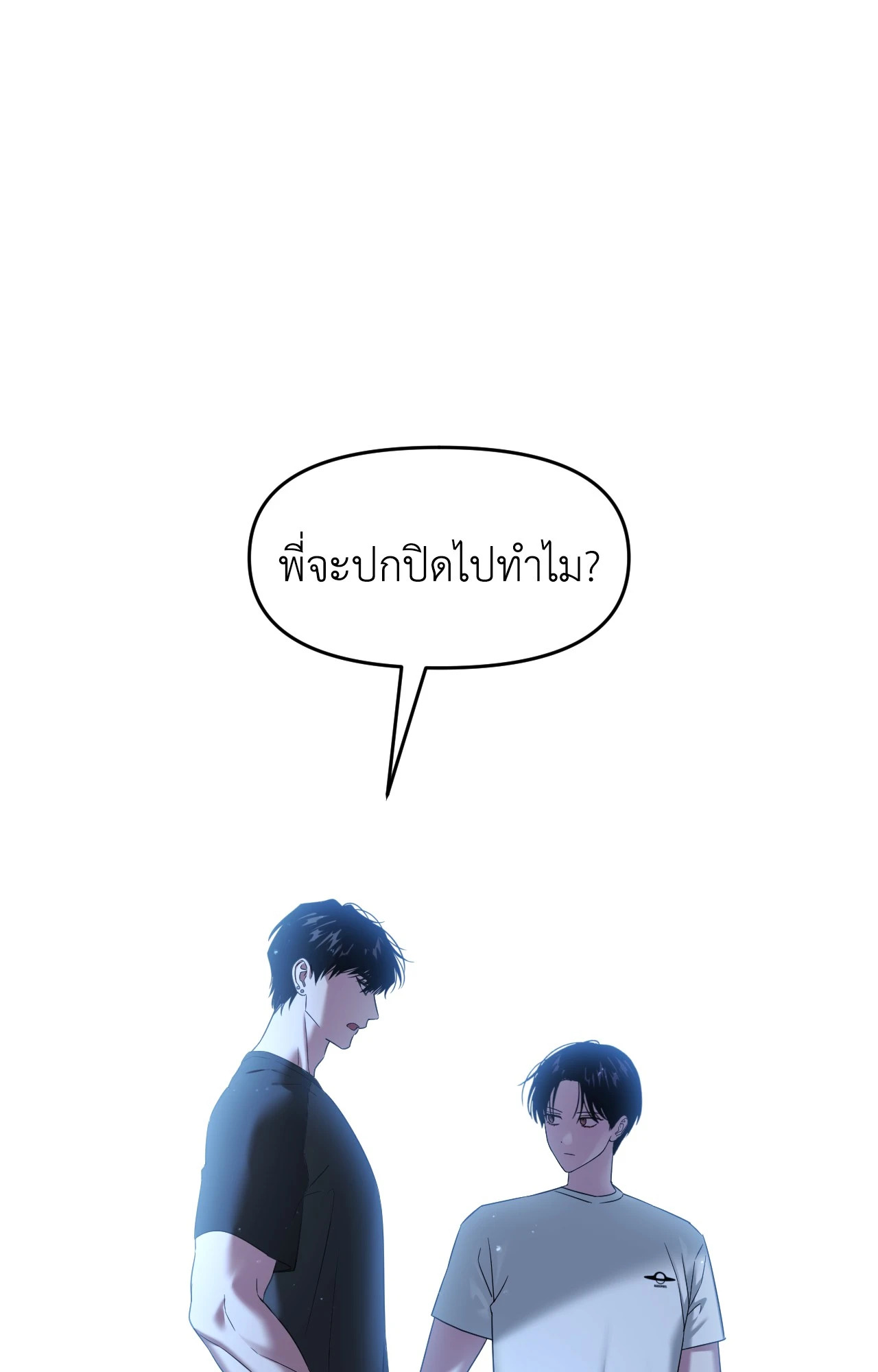 หน้า 84