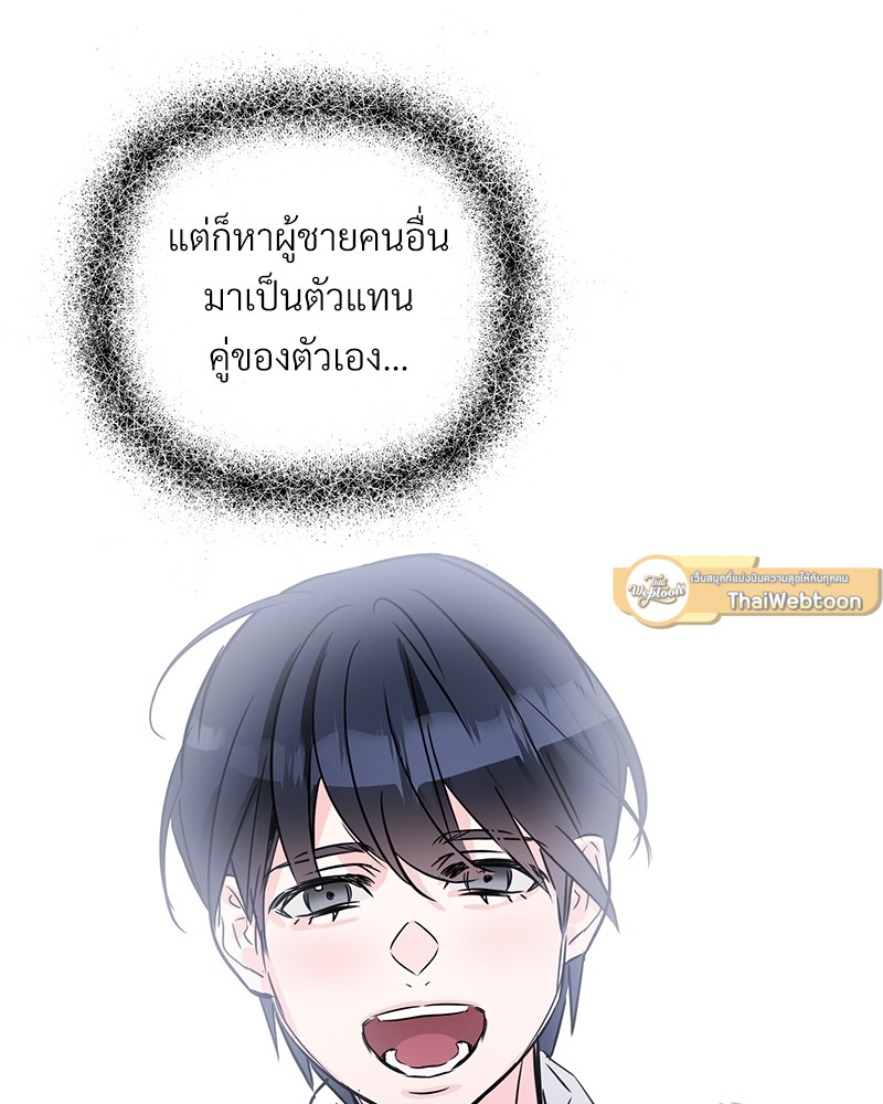 หน้า 103
