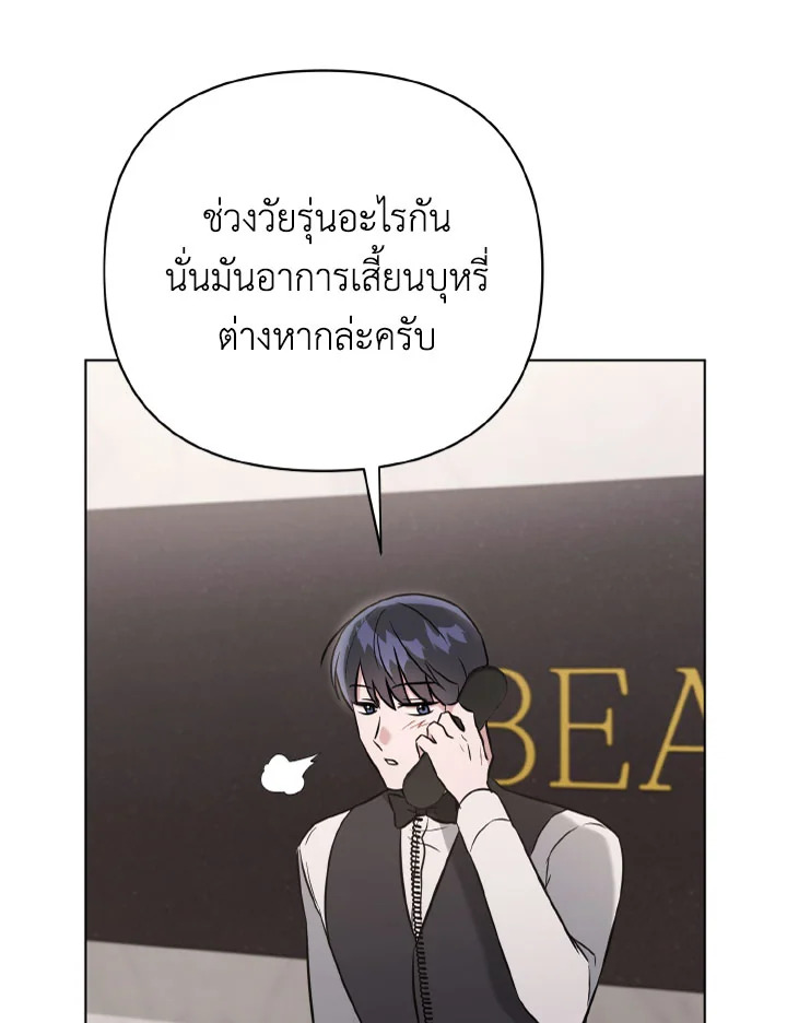 หน้า 132