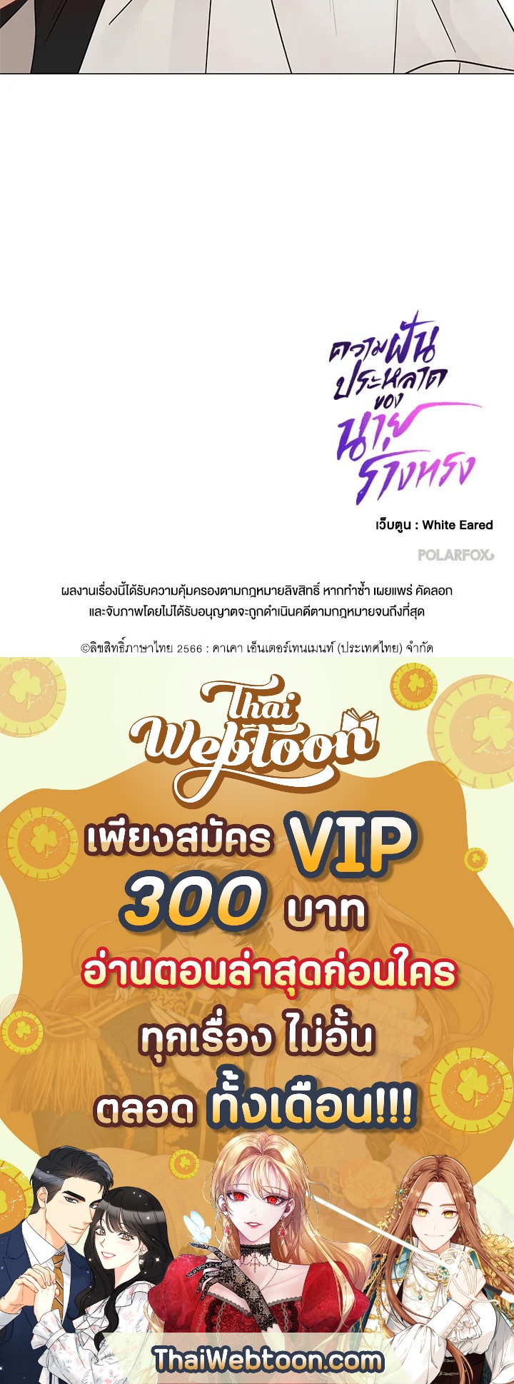 หน้า 61